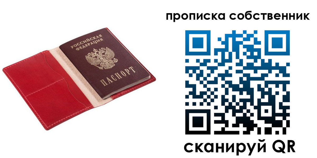 регистрация для дет. сада в Осташкове