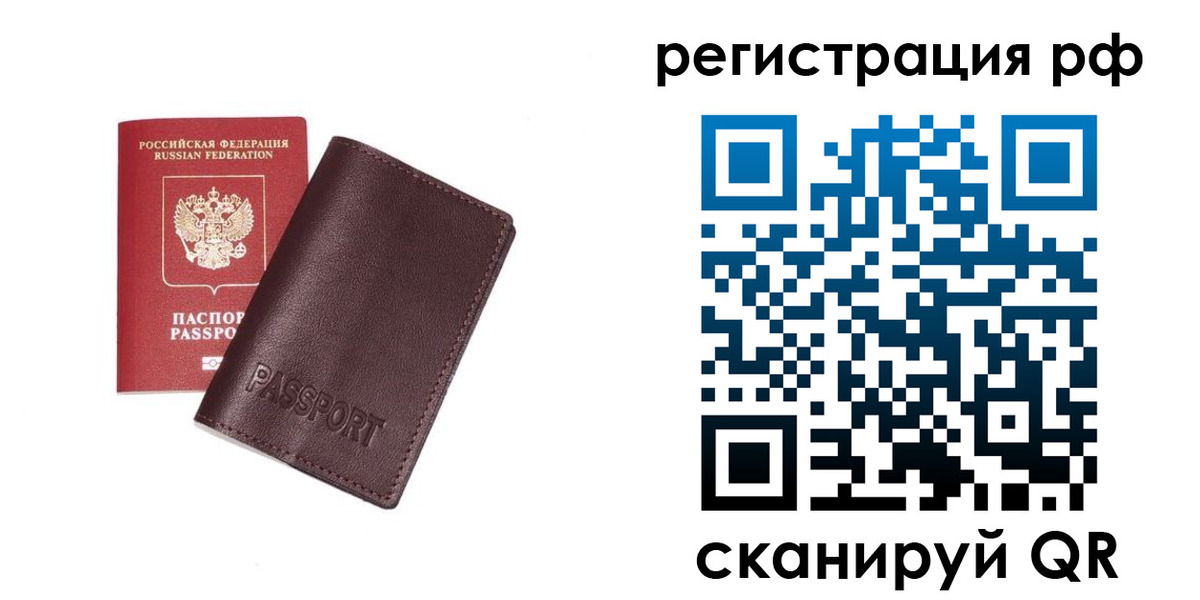 пропишу в квартире в Осташкове