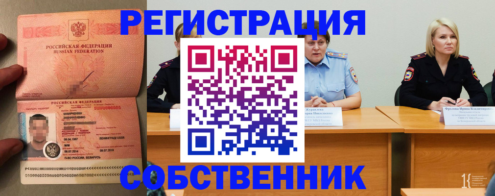 пропишу в квартире в Осташкове